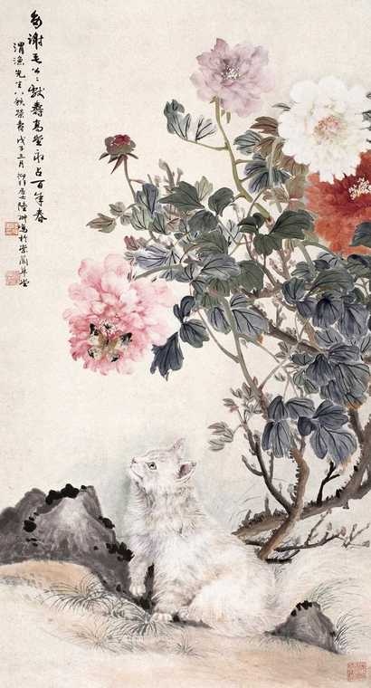 陆抑非 戊子（1948年）作 富贵耄耋图 轴